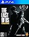 The Last of Us Remastered for PS4 (Japan Import) RS.9216.00