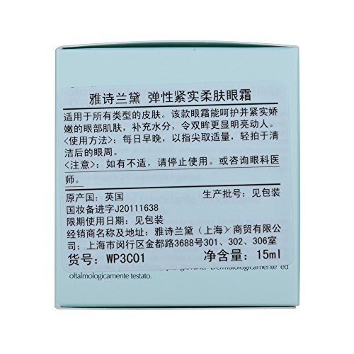 Estée Lauder Resilience Lift Eye Cream 15ml - 4