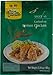 Produktbild Asian Home Gourmet Lemon Chicken 60g plus Original Asia-In Langkorn Duftreis aus Thailand (100g)
