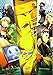 Produktbild Persona 4 Golden Poster