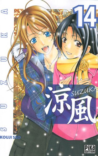 Suzuka — Tome 14