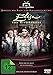 Elisa von Rivombrosa (Staffel 1) - Neuauflage (16:9 Vollbild + Booklet) (8 DVDs)
