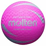 Softbol para los niños, contacto con el balón muy suave por estructuración especial, muy resistente, impermeable
