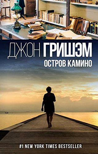 Preisvergleich Produktbild Ostrov Kamino