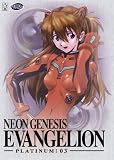 Neon Genesis Evangelion - Platinum: 03 - Hideaki Anno