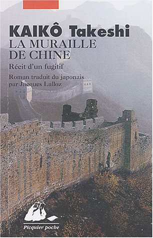 La  muraille de Chine