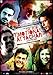 The Film Emotional Atyachar (2010) (Hindi Film / Bollywood Movie / Indian Cinema DVD) by Vinay Pathak