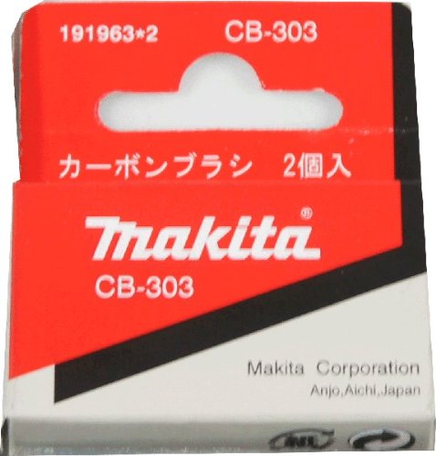 Makita MAKITA Ersatzteil Kohlebürste CB 303 (191963-2) - 2