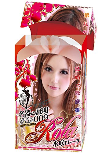 Preisvergleich Produktbild Meiki no Shoumei 9: Misaki Rola