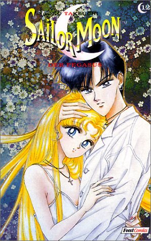 Sailor Moon, Bd.12, Der Pegasus