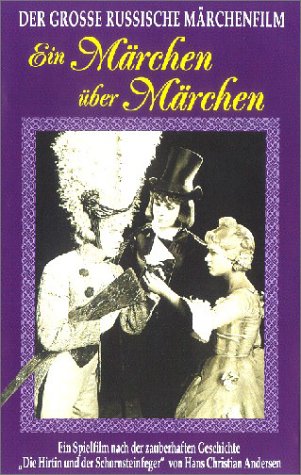 Preisvergleich Produktbild Ein Märchen über Märchen [VHS]