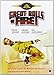 Great Balls of Fire! [Reino Unido] [DVD]