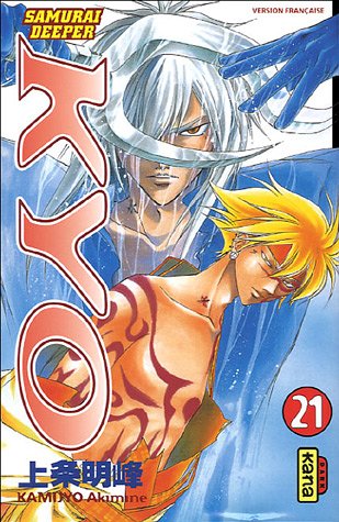 Samurai Deeper Kyo — Tome 21