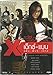 The Story Of X-Circle [Region 3] [Thai Language]