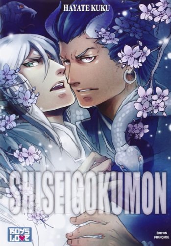 Shisei Gokumon — Tome 0