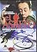 El Asalto [DVD]