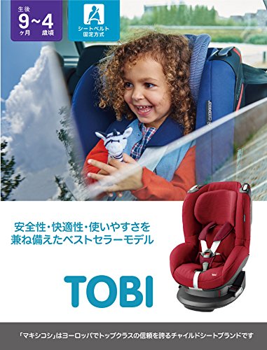 Maxi-Cosi Kindersitz Tobi – Black Raven schwarz - 6