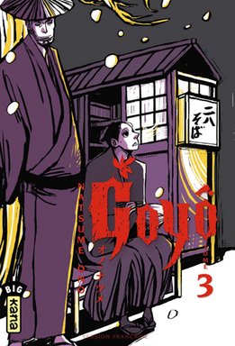 Goyô — Tome 3