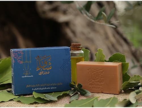 Aleppo Royal Soap with Black Musk