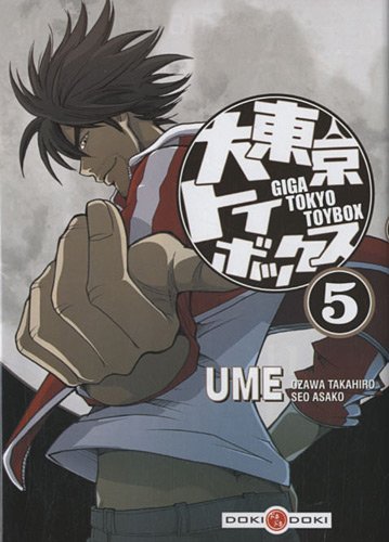 Giga Tokyo Toybox — Tome 5