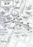 Image de Kodansha Tokyo Subway Guide: Including 40 Bilingual Station Maps