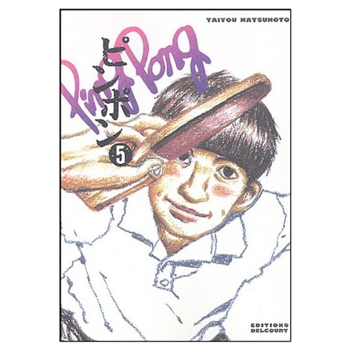 Ping Pong Vol.5