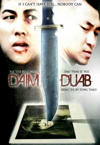 Preisvergleich Produktbild Daim Duab (Sub)