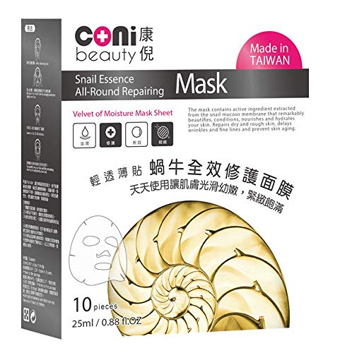 Schnecken Schneckenschleim Tuchmasken Vliesmasken 10er Packung Snail Sheet Mask Anti-Aging Anti-Falten Hauterneuerung Feuchtigkeit Gesichtsmaske mit Detox Wrikung