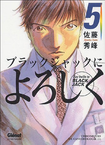 Give My Regards to Black Jack - Say Hello to Black Jack — Tome 5