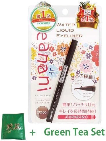Leanani Water Proof Liquid Eyeliner - Brown (Harajuku Culture Pack)