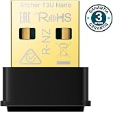 TP-Link Archer T3U, AC1300 Mbps, &Ccedil;ift Bant, USB 2.0, Nano Wi-Fi 5 USB Adapt&ouml;r