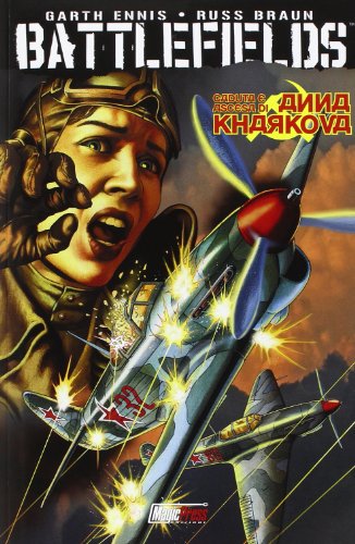 Download La caduta e l'ascesa di Anna Kharkova. Battlefields: 8 Download La caduta e l'ascesa di Anna Kharkova. Battlefields: 8