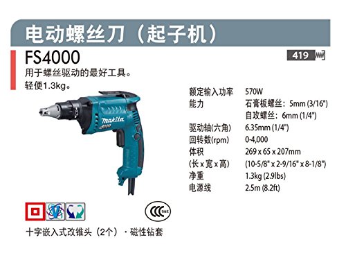 Makita FS4000 Schrauber 1/4″ Innensechskant - 3