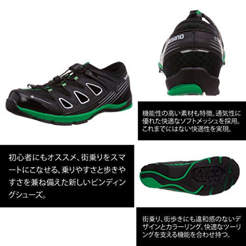 Shimano E-SHCT46 - 6