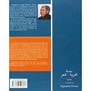 El Jardín de la soledad