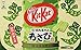 Produktbild Japanese Kit Kat - Wasabi Chocolate Box (12 Mini Bar) Made in Japan