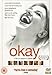 Okay [ Origine UK, Sans Langue Francaise ]