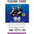 Plus One / Class 11 Hindi Exam Winner Boby Books [2018-19] (KERALA SYLLABUS)