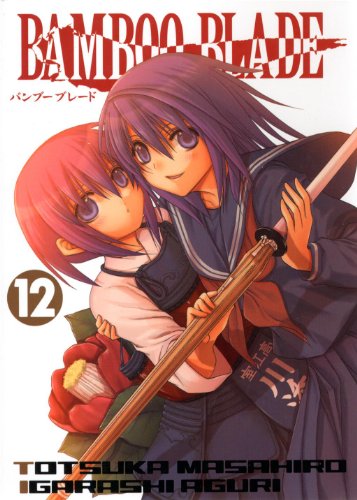 Bamboo Blade — Tome 12