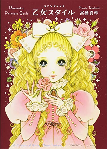 Download Romantic princess style : Edition anglais-japonais Download Romantic princess style : Edition anglais-japonais