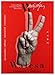 Walesa: Man of Hope [DVD] (English subtitles)