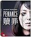 Penance [Blu-Ray]