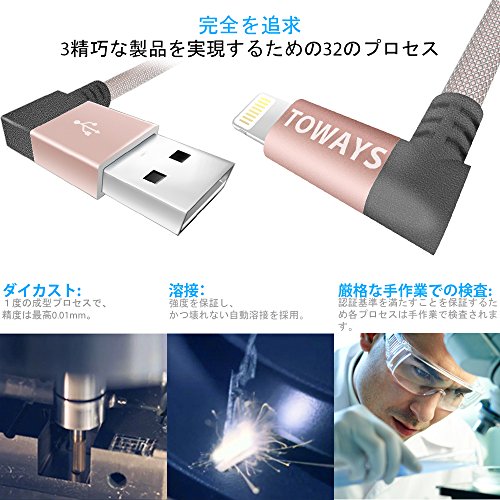 iPhone Ladekabel Toways Lightning Kabel [Apple MFi zertifiziert] 90 Grad Winkel Stecker 0.15m Nylon USB Datenkabel für iPhone 7 / 7 Plus / 5 / iPhone 6 / iPhone SE / 6 / 6 Plus / 6s / 6s Plus / 5 / 5c / 5s, iPad Pro Air Air 2 mini2 mini3 4th Gen, iPod Nano 7th Gen, DJI Mavic Pro Drone, Power Bank – Rose Gold - 4