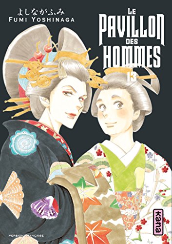 Le Pavillon des hommes — Tome 13