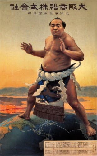 Osaka Mercantile Steamship Co 1916 Vintage Japanese Advertising - Aluminium Wall Art 15 x 20cms