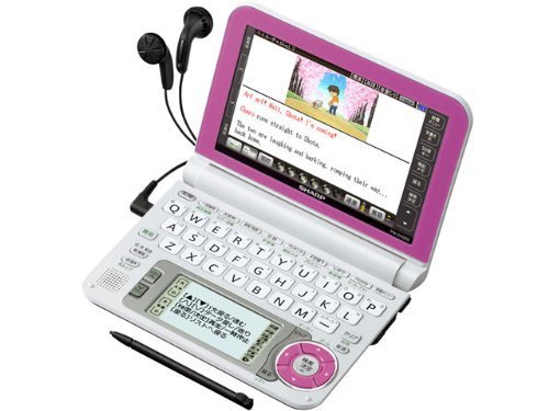 Preisvergleich Produktbild SHARP Brain Electronic Dictionary PW-G4000-P (japan import)