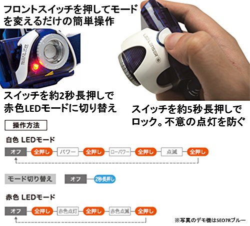 LEDLENSER seo3-or LED Head Taschenlampe (orange) – test-it Pack, 6104 - 2