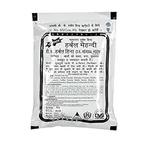 D K Henna Herbal Black Mehndi 50x4 G (Pack of 4)