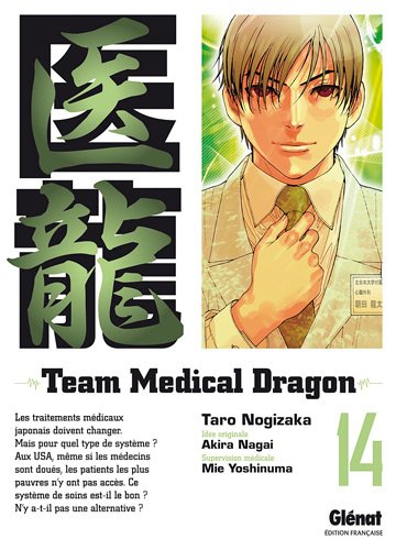 Team medical dragon — Tome 14