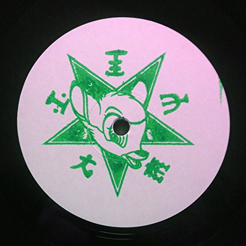 Preisvergleich Produktbild Fahrenheit 451 [Vinyl LP]